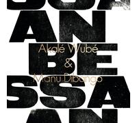 Girma Beyene&akale Wube Anbessa (Vinyl)