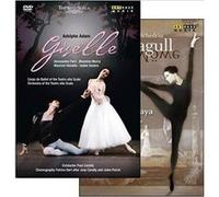 Adam - Shchedrin : Giselle & la Mouette – DVD – ARTHAUS