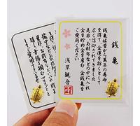 Gissroys Fengshui Argent d'or pour les tortues Japonais Asakusa Temple Bonheur Tortue Prière pour la fortune Fortune Chance Tortues d'argent d'or