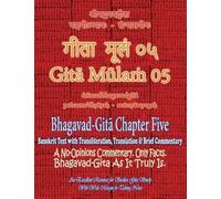 Gita Mulam 05 - Bhagavad Gita Chapter Five: Sanskrit Text with Transliteration, Translation & Brief Commentary. A No-Opinions Commentary. Only Facts. ... (With Wide Margin for Taking Notes).