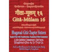 Gita Mulam 16 - Bhagavad Gita Chapter Sixteen: Sanskrit Text with Transliteration, Translation & Brief Commentary. A No-Opinions Commentary. Only ... (With Wide Margin for Taking Notes).