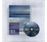 Giuk - Rise Waves - Inkl. Photobook
