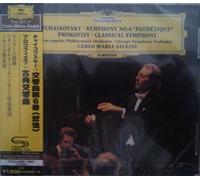 Giulini,Carlo Maria - Tchaikovsky: Symphony No.6. Prokofiev: Symphony No.1- Shm-Cd [Compact Discs] Reissue, Shm Cd, Japan - Import