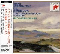 Giulini/Royal Concertgebouw Orchestra - Dvorak: Sym 8/Ravel: Ma Mere L'oye [Import]