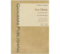Giulio Caccini : Ave Maria (G. Caccini) [] (Giovanni Chorus Score Library)
