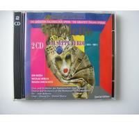 Verdi - Rigoletto (Complete) [Import]