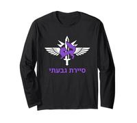 Givati Purple Fox Graphic - Design Tactique hébreu Manche Longue