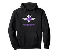 Givati Purple Fox Graphic - Design Tactique hébreu Sweat à Capuche
