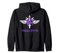 Givati Purple Fox Graphic - Design Tactique hébreu Sweat à Capuche