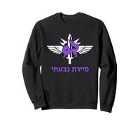 Givati Purple Fox Graphic - Design Tactique hébreu Sweatshirt