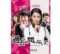 Give Me Your Scent Dvd-Box [Import allemand]