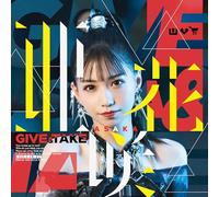 GIVE & TAKE(DVD付盤)