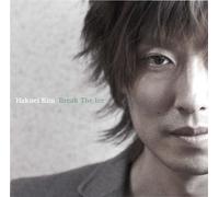 Give Us the Sun [Import allemand]