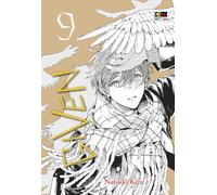 Given (Vol. 9)