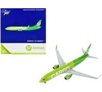 GJSBI2004 Boeing 737-800(BCF) S7 Airlines Cargo VP-Ben Scale 1/400