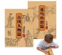 GkgWuxf Livre de peinture de paysage chinois - Peinture chinoise blanche - Fournitures d'art pour débutants, enfants, adultes, adolescents, étudiants, écrire, esquisser