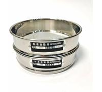 GKIRQVPE Same de Laboratoire Standard en Acier Inoxydable, Tamis de Laboratoire en Acier Inoxydable 8-200 Mesh 20 cm de diamètre Cadre de Perforation Double Couche 2 pièces(160 Mesh(0.097mm))