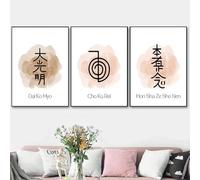 GKUVBF Affiche de symboles Reiki nordiques, peinture sur toile inspirante et spirituelle, décoration murale moderne pour salon, maison, 40 x 60 cm, 3 pièces, sans cadre