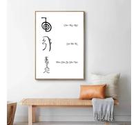 GKUVBF Affiches Reiki en noir et blanc Impressions sur toile Symboles Reiki Raku Image d'art pour salon Thérapeute Reiki Décoration d'intérieur 60x80cm Sans cadre