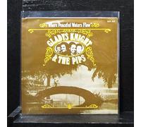 Gladys Knight and the Pips 45 RPM where peaceful waters flow / perfect love