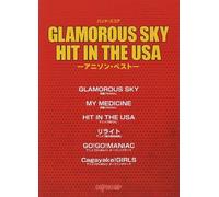Glamorous Sky/Hit In The Usa --