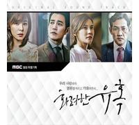 Glamorous Temptation: Mbc Drama / O.S.T. - Glamorous Temptation: MBC Drama (Original Soundtrack) [Import]