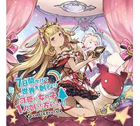 Glanblue Fantasy-Nanokakan Kakete Ri Kawaii Onnanoko Hitori Tsukutta H [Import]