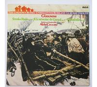 Glasunow: Stenka Rasin, A La Memoire De Gogol, Le Kremlin / Bamberger Symphoniker, Aldo Ceccato (The Unknown Russia)
