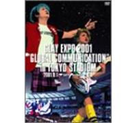 GLAY EXPO 2001 ”GLOBAL COMMUNICATION”in TOKYO STADIUM [DVD]
