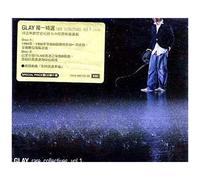 Glay Rare Collectives, Vol. 1