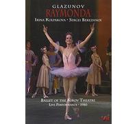 Glazunov: Raymonda [DVD Video]