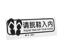 GLEAVI Autocollant Sol Please Take Off Your Shoes Adhésif Facile à Appliquer Décor Chaussures pour Entrée Salle de Sport Yoga et Danse Design Simple et Sécurisé