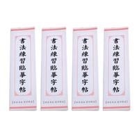 GLEAVI Cahier D'exercices de Calligraphie Chinoise en Papier Xuan 4pcs Surface Lisse et Résistant pour Débutants et Amateurs de Calligraphie