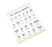 GLEAVI Tableau de L'alphabet Hébreu Éducatif en Papier Blanc