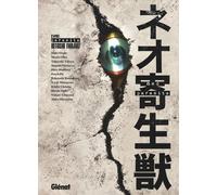 GLENAT Néo parasite