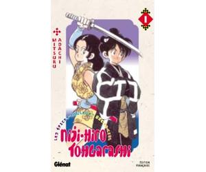 GLENAT niji-iro tohgarashi tome 1