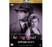 Glenn Ford-The Big Beat [Edizione: Giappone] [Import]
