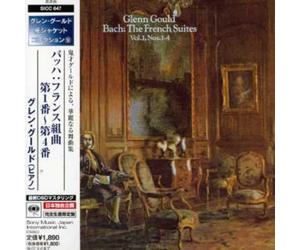 Glenn Gould - J.S.Bach-French Suites No.1-4 (Mini LP Sleeve) [Import]