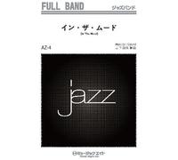 / Glenn Miller And His Orchestra [Azfu-4]