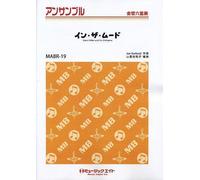 /Glenn Miller And His Orchestra (Mabr-19)