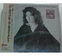 Glennie, Evelyn - Percus Groove