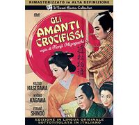Gli Amanti Crocifissi [Import]