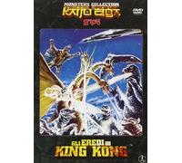 Gli eredi di King Kong (monters collection)
