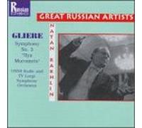 Gliere, R. - Symphony 3