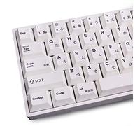 Gliging Lot de 135 touches japonaises PBT, profil Cherry DYE-Sub, blanc, style minimaliste, convient pour clavier mécanique