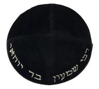 Glixoft Kippa Juive, Casquette À Tête Ronde, Chapeau Yarmulke Israélien, Couvre-Chef Juif Yamaka pour Une Tenue Festive De Style Ethnique