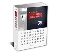 Global classic logo and design guides ( full color ) jyq(Chinese Edition)
