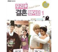 Global We Got Married Photo Comic Book Vol. 1(