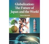 Globalization: The Future of Japan and the World / グローバリゼーション：日本と世界の未来