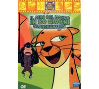 Globehunters-Il Giro Del Mondo in 80 Giorni [Import]